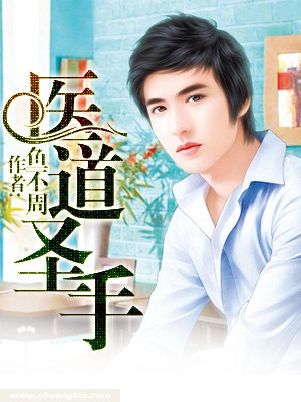 网红萝莉社